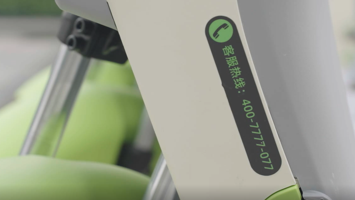喵走共享電動車客服電話是多少？